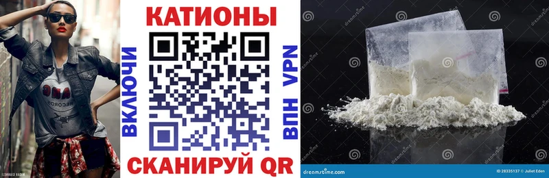 Наркотические вещества Сызрань Альфа ПВП  Меф  ГАШИШ  НБОМе  COCAIN  Бошки Шишки  АМФЕТАМИН 