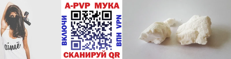 A PVP мука  Сызрань 