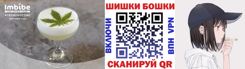 купить наркотик  Сызрань  Cannafood конопля 