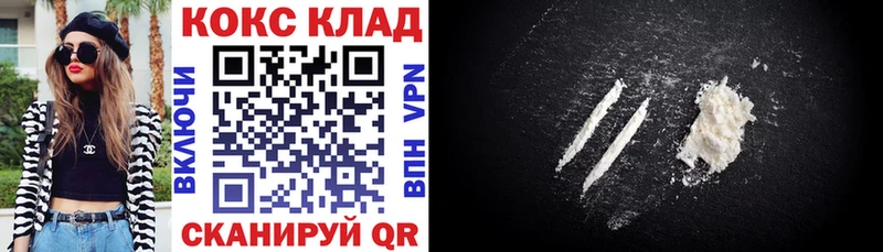 Кокаин Боливия  хочу наркоту  Сызрань 