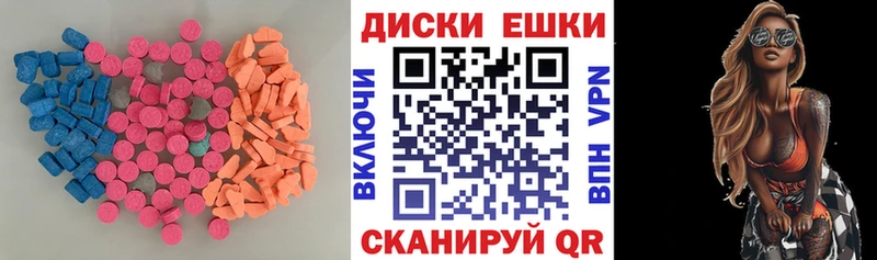 ЭКСТАЗИ диски  blacksprut ССЫЛКА  Сызрань 