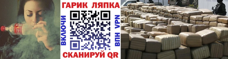 ГАШ VHQ закладки Сызрань