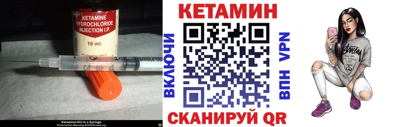 наркотики  Сызрань  KRAKEN ONION  КЕТАМИН ketamine 