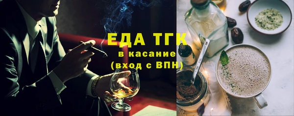 бутик Горно-Алтайск