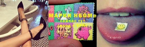 бошки Вязьма