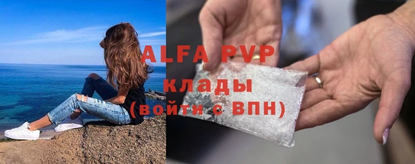 бутик Горно-Алтайск