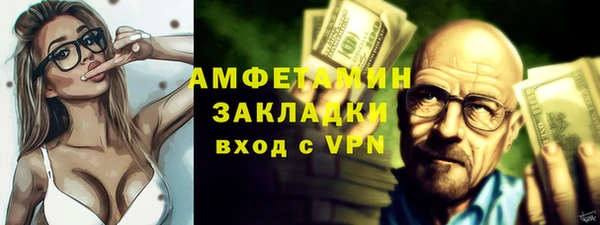 меф Горнозаводск