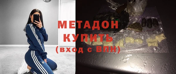 мескалин Горняк