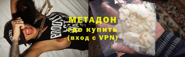 меф Горнозаводск
