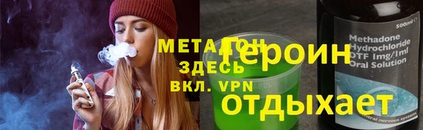 дживик Вяземский