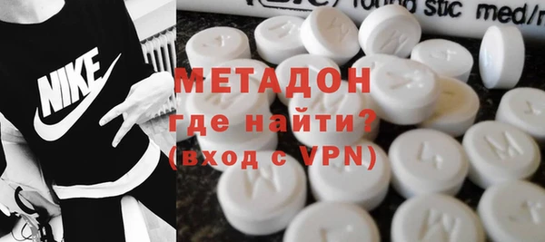 меф Горнозаводск