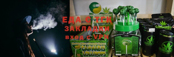 мескалин Горняк