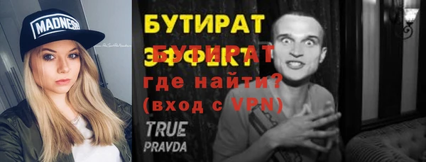 меф Горнозаводск