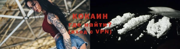 мескалин Горняк