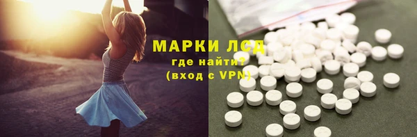 меф Горнозаводск