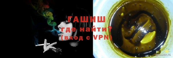 бошки Вязьма