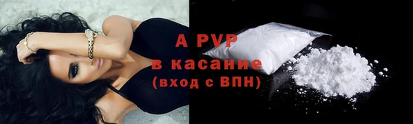бутик Горно-Алтайск