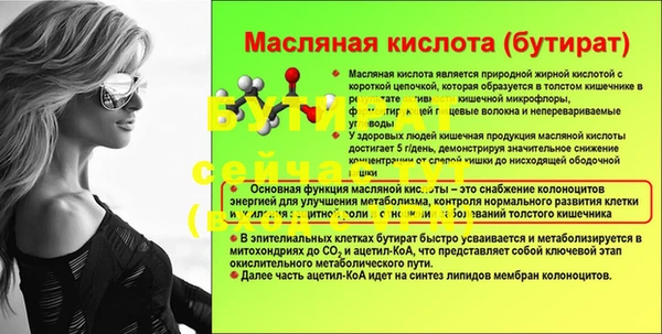 мескалин Горняк