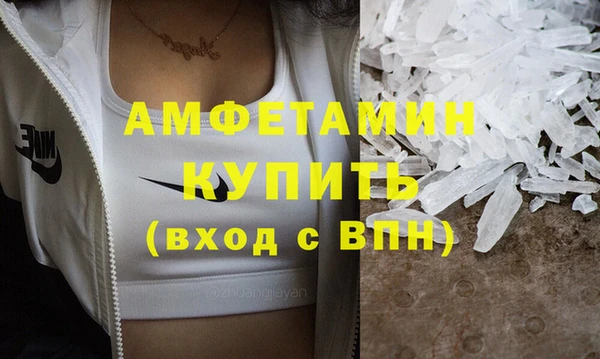 мескалин Горняк