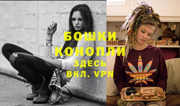 бошки Вязники