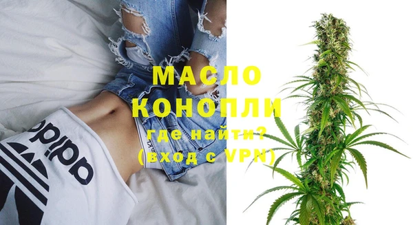 бутик Горно-Алтайск