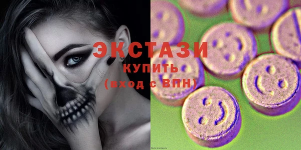 бошки Вязьма