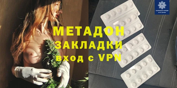 меф Горнозаводск