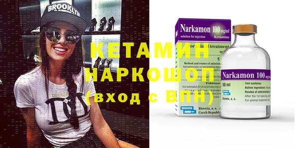 бошки Вязьма