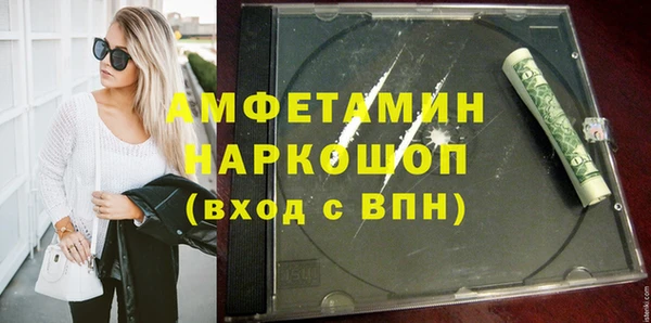 бошки Вязники