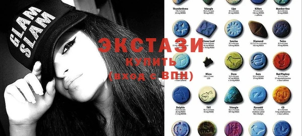 мескалин Горняк