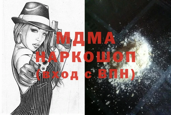 мескалин Горняк