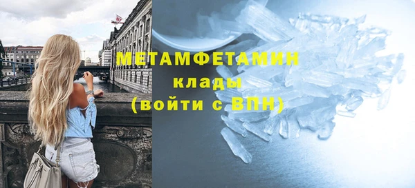бошки Вязники