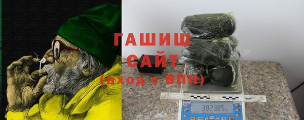 бутик Горно-Алтайск