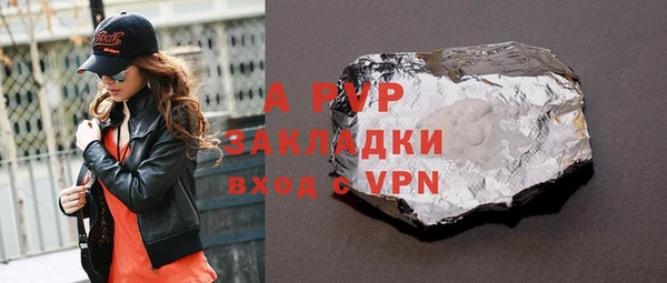 бошки Вязники