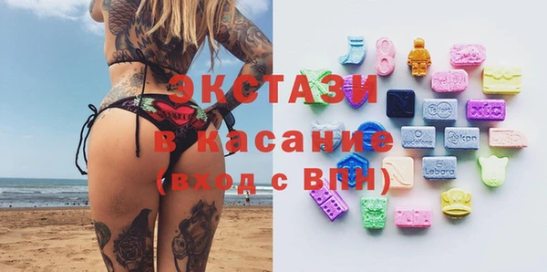 бутик Горно-Алтайск