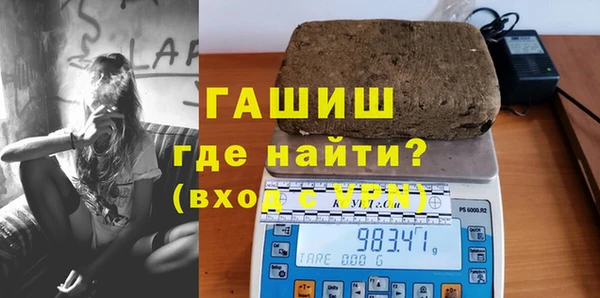 меф Горнозаводск