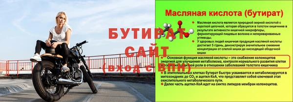 дживик Вяземский