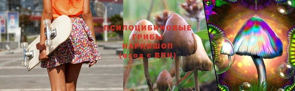 мескалин Горняк