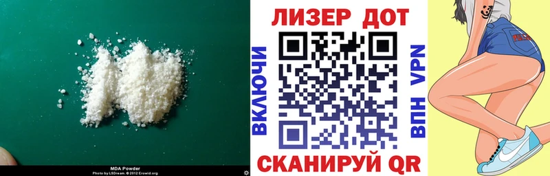 ЛСД экстази кислота  Сызрань 