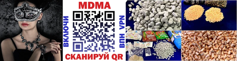MDMA crystal  Сызрань 