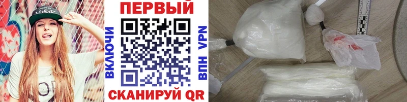 купить наркотик  Сызрань  МЕТАМФЕТАМИН винт 