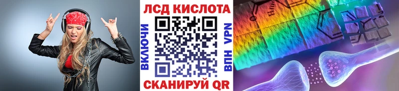 Марки 25I-NBOMe 1500мкг  купить наркоту  Сызрань 