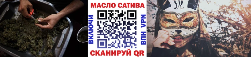 ТГК THC oil  магазин продажи наркотиков  Сызрань 