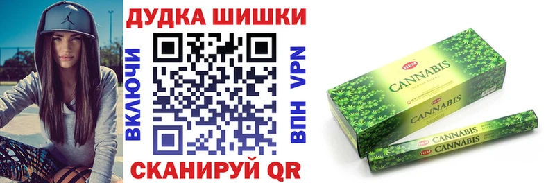 купить  цена  Сызрань  Марихуана OG Kush 